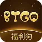 BTGO游戏盒app
