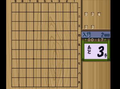 将棋联盟中文汉化版