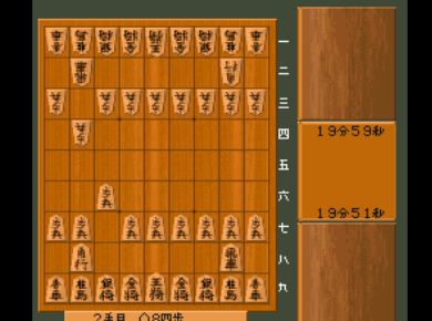森田将棋中文绿色版