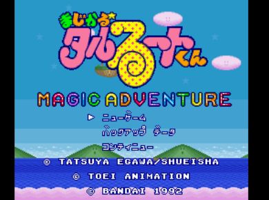 小魔星中文汉化版
