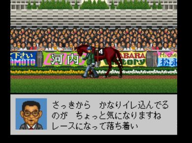 达比骑师96中文汉化版