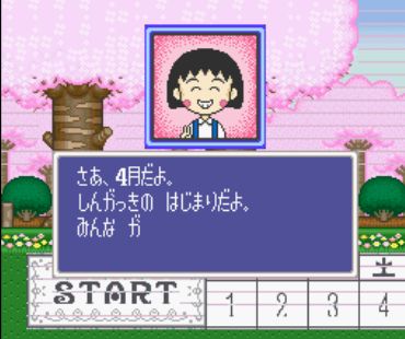夫丸子365日中文版