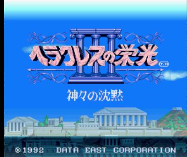 海德里斯的荣光3中文汉化版