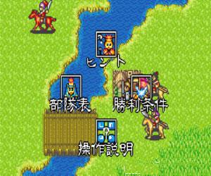 三国志英杰传中文版
