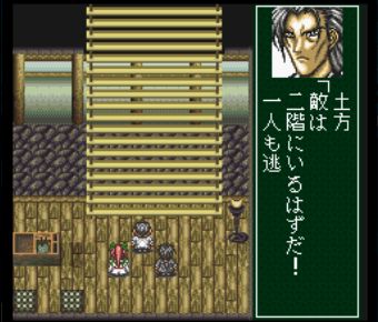幕末降临传中文汉化版