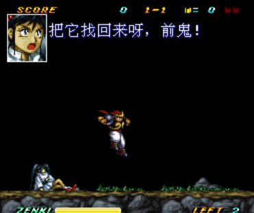 鬼神童子中文版