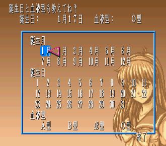 sfc心跳回忆