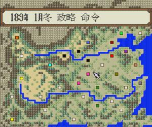 三国志横山光辉中文版