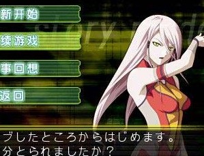 地狱犬计划汉化版