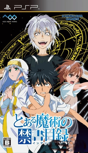 魔法禁书目录中文汉化版