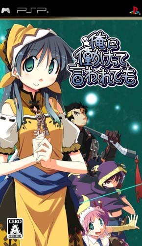 就算要我努力工作中文汉化版V3【修复邮件死机bug】