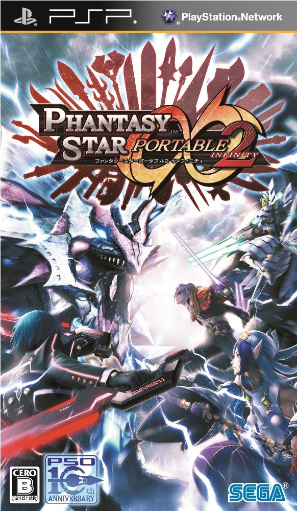 梦幻之星2无限 汉化测试版