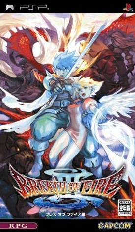 龙战士3完全汉化版