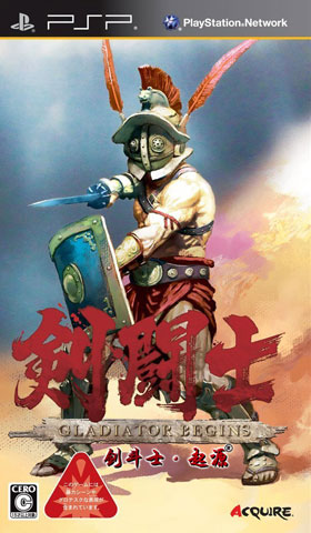 剑斗士起源 完全汉化v2优化版