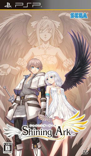 光明之舟汉化版