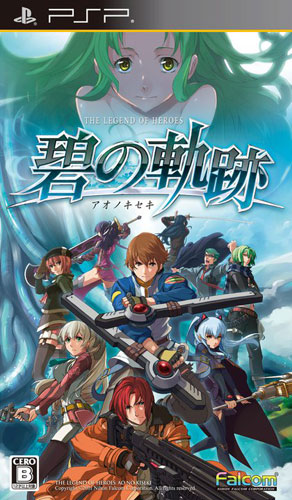 英雄传说碧之轨迹完美汉化版