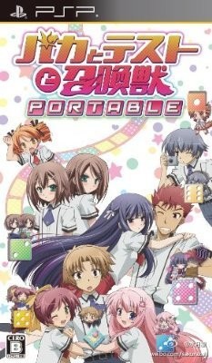 笨蛋测试召唤兽汉化版
