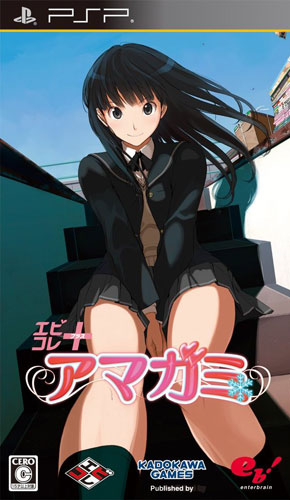 psp圣诞之吻加强版