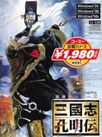 三国志孔明传中文版