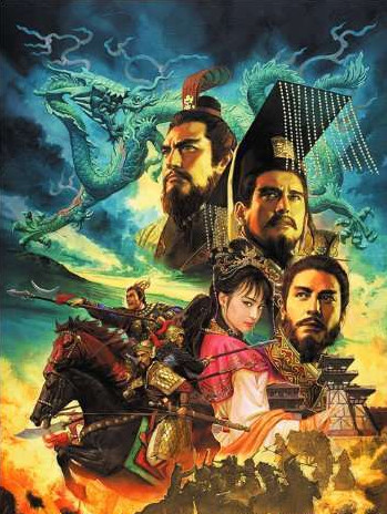 三国志9强化版中文版