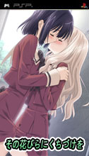 花吻3中文版