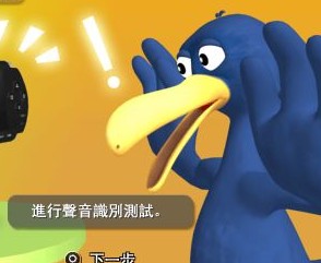 psp翻译精灵2中文版