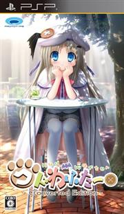 库特wafter改装版中文汉化版