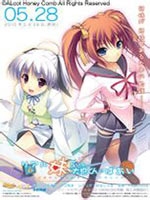实妹相伴的大泉君中文版