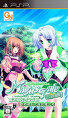 MagusTale世界树与恋爱的魔法使中文版