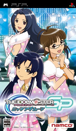 偶像大师SP思念之月完美汉化版
