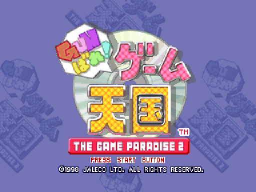 枪神日版