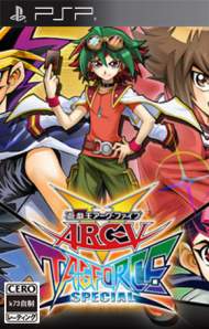 psp游戏王ARC-V卡片力量sp完全汉化版