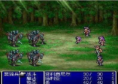 psp最终幻想2 HACK修改版
