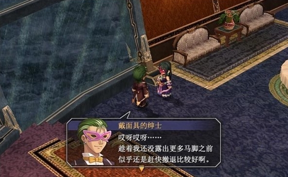 英雄传说6空之轨迹3rd中文版
