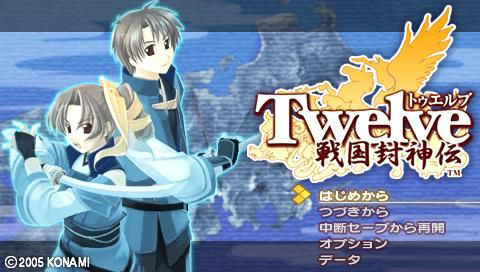 战国封神传中文版