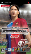 胜利11人2009 Go for Asia SP1中文版