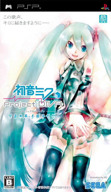 初音未来歌姬计划中文汉化版