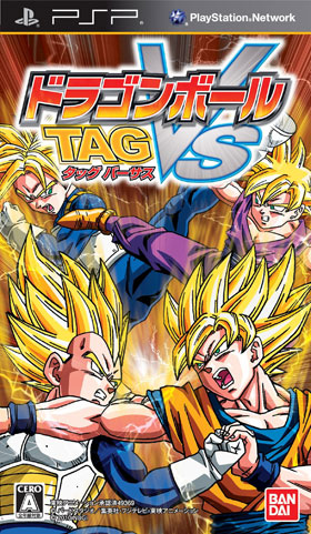龙珠tag vs