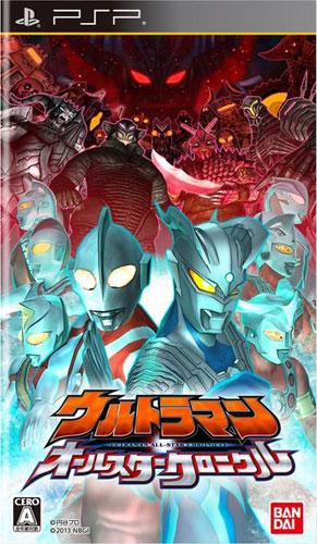 奥特曼全明星编年史