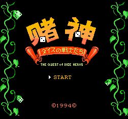 赌神中文版