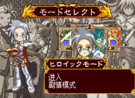 世界传说召唤者之血统高清版