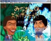 麻雀大富翁中文版