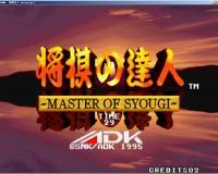 将棋达人手机版