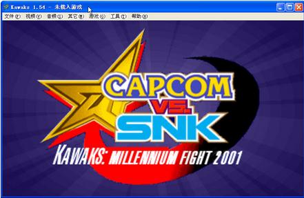 Winkawaks 1.54绿色版