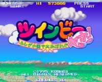 兵蜂3移植版apk