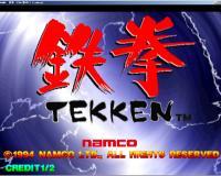 铁拳