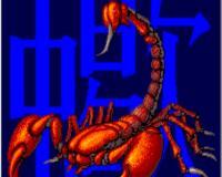 沙漠之蝎经典版apk