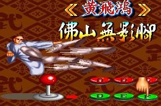 星宿会战无限必杀版apk