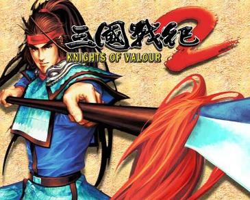 三国战记2汉化版apk