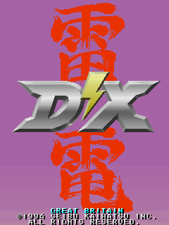 雷电DX